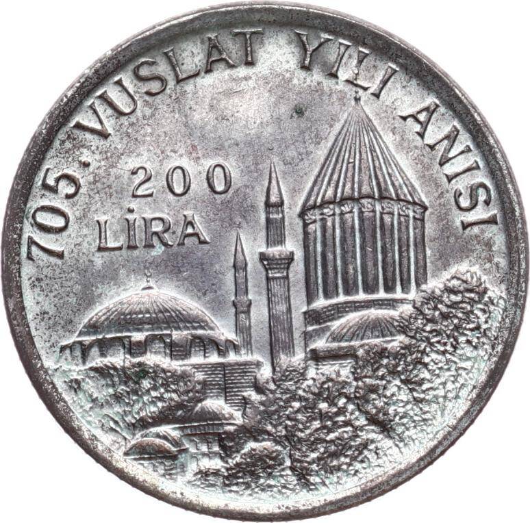 1978 Mevlana 705. Vuslat Yılı Anısı 200 Lira Gümüş Hatıra Para TCM3345 #333 - 1