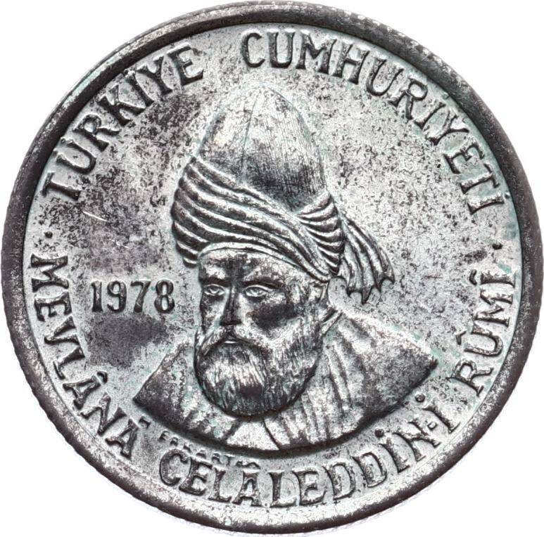1978 Mevlana 705. Vuslat Yılı Anısı 200 Lira Gümüş Hatıra Para TCM3345 #333 - 2