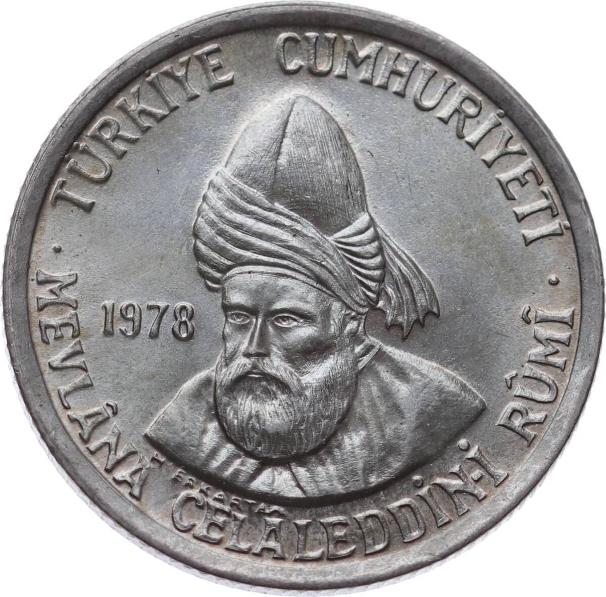 1978 Mevlana Vuslatın 705.Yılı Anısı 200 Lira ÇİL TCH1462 - 1