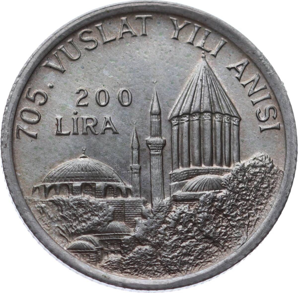 1978 Mevlana Vuslatın 705.Yılı Anısı 200 Lira ÇİL TCH1462 - 2