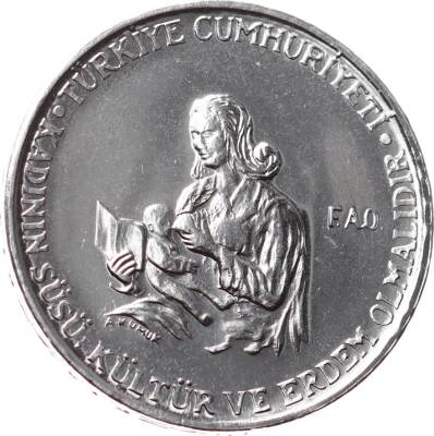 1978 Yılı 2½ Lira FAO ÇİL *Kadının Süsü Kültür ve Erdem Olmalıdır* (Ters) TCM2420 - 1