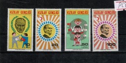 1979 Kızılay Gençliği Atatürk ve Çocuklar Temalı Komple Tam Seri (4 Adet) - MNH PPT2585 - Gökçekoleksiyon