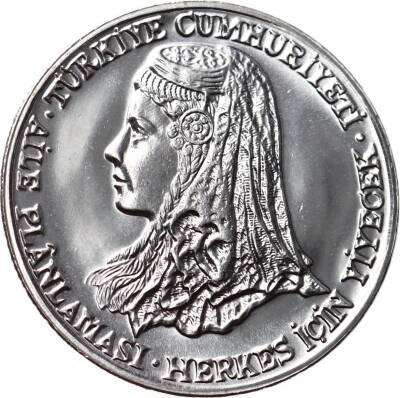 1979 Yılı 5 Lira FAO ÇİL *Aile Planlaması* TCM2449 - 1