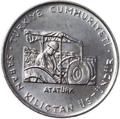 1979 yılı 50 Kuruş FAO ÇİL *Saban Kılıçtan Üstündür* TCM2442 - 1