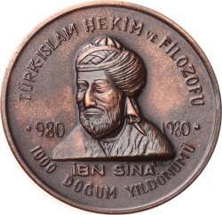 1980 - İbn-i Sina 1000.Doğum Yıldönümü Bakır Madalyon - ÇİL MVM2214 - Gökçekoleksiyon