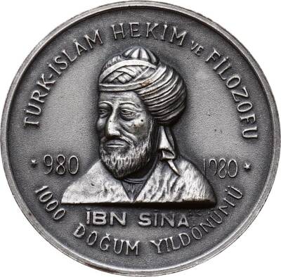 1980 İbni Sinanın 1000. Yılı (Türk Nümismatik Derneği) Gümüş Okside Madalyonu MVM922 - 1