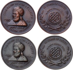 1980 - İbni Sinanın Doğumunun 1000.Yılı BakırBakır Okside Takım MVM999 - Gökçekoleksiyon