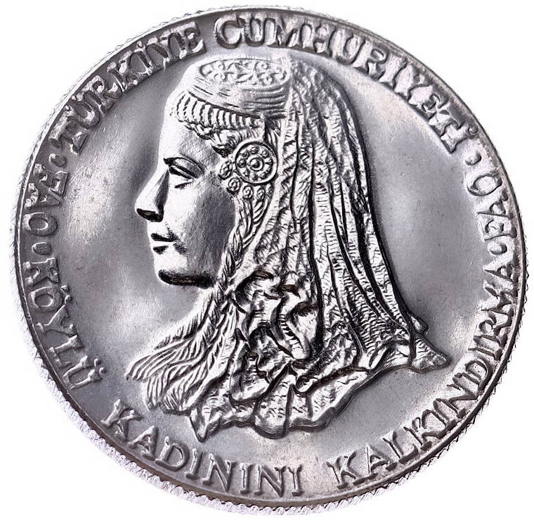 1980 Yılı 50 Kuruş FAO ÇİL *Köylü Kadınını Kalkındırma* FAO12 - 3