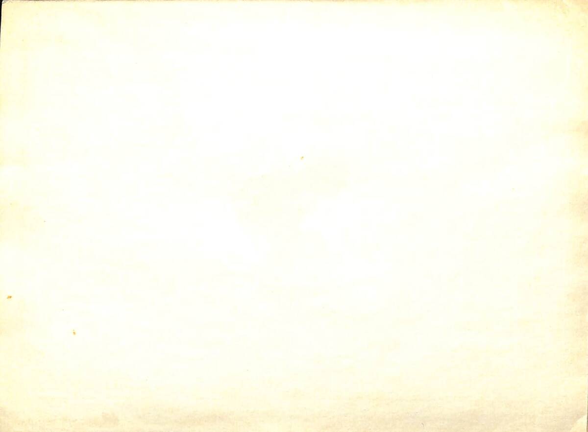 1980'ler Aysel İpar Görselli Taksim Belediye Gazinosu Fotoğraf Kartı EFMN15344 - 3