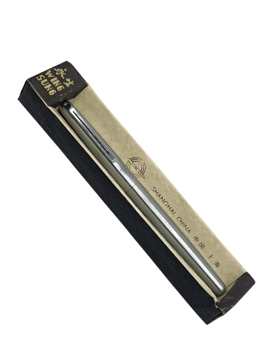 1980'ler Çin Metal Dolma Kalem AOB4320 (N) - 1