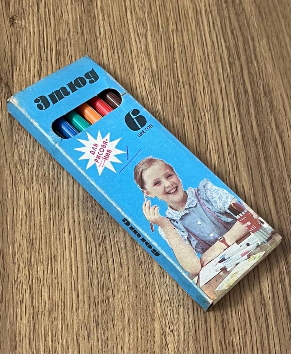 1980'ler Rus Keçeli Kalem Kutusunda AOB4318 (N) - 2