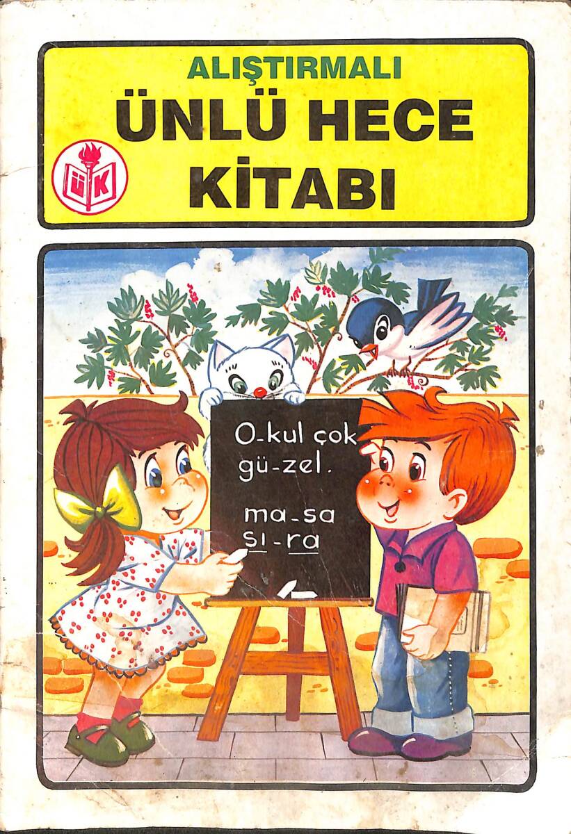 1980's Alıştırmalı Ünlü Hece Kitabı NDR101093 - 1