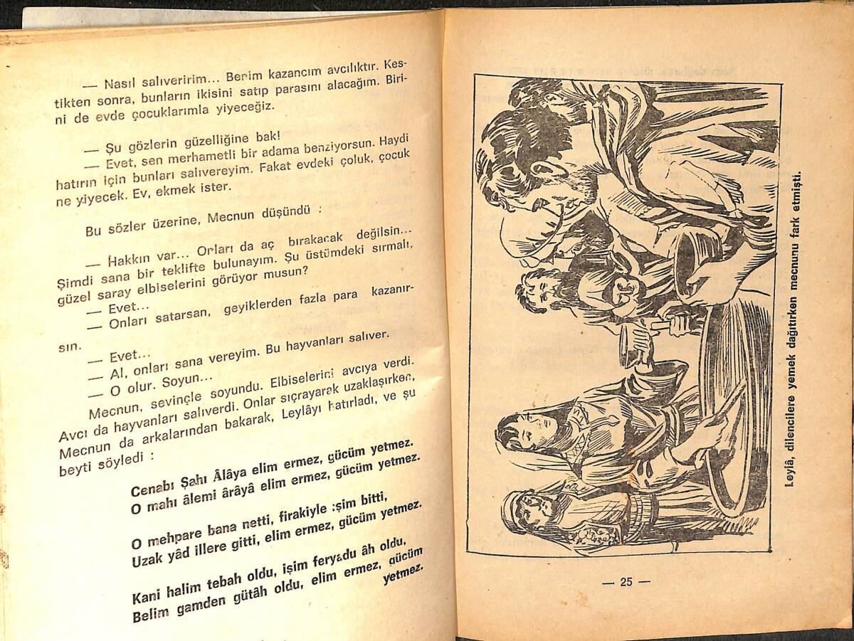 1980's Büyük Leyla ile Mecnun Hikayesi NDR101831 - 2