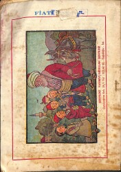 1980's Büyük Nasrettin Hoca Fıkraları NDR101830 - 3