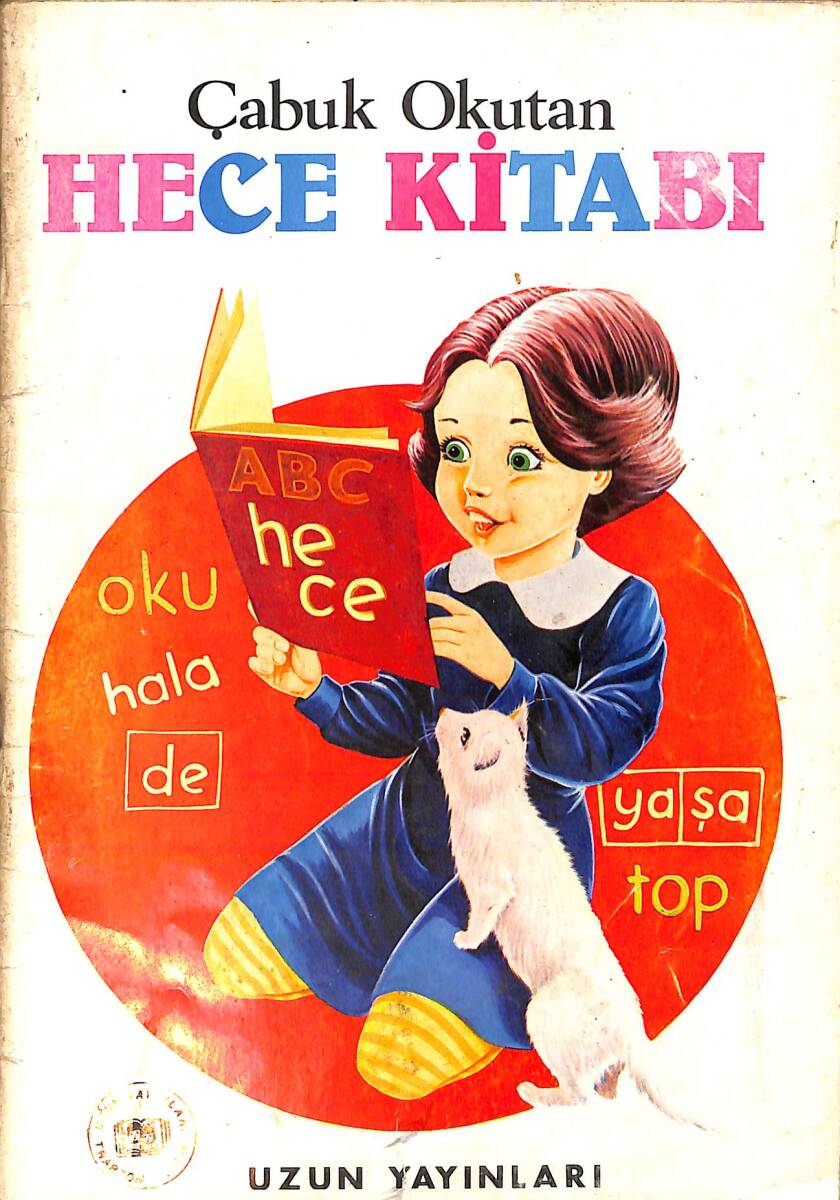 1980's Çabuk Okutan Hece Kitabı NDR101203 - 3