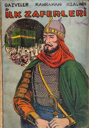 1980's Gazveler Kahramanı Hz. Alinin İl Zaferleri NDR101824 - Gökçekoleksiyon