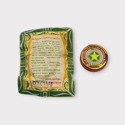 1980's Golden Start Balm Teneke Kutusunda Krem (Kullanılmamış) AOB5159 - 2