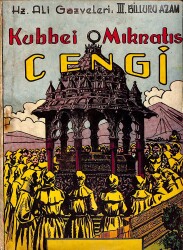 1980's Hz. Ali Gazveleri III. Billuruazam : Kubbei Mıknatıs Cengi NDR101823 - Gökçekoleksiyon
