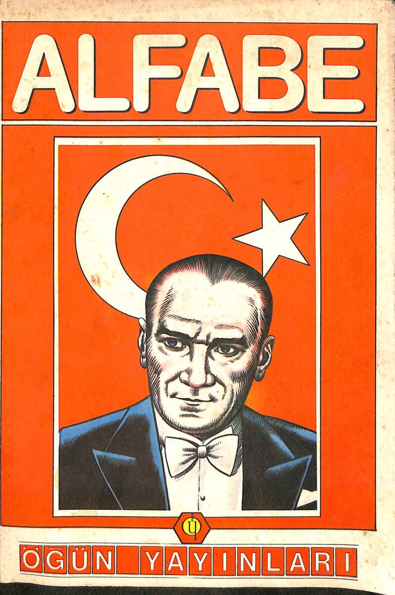 1980's İlkokul 1.Sınıf Alfabe Kitabı NDR101094 - 3