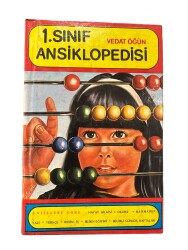 1980's İlkokul 1.Sınıf Ansiklopedisi NDR99657 - 4