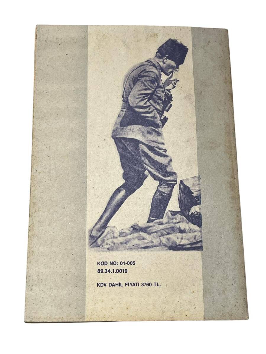 1980's İlkokul Türkçemiz 5.Sınıf Ders Kitabı NDR99872 - 3