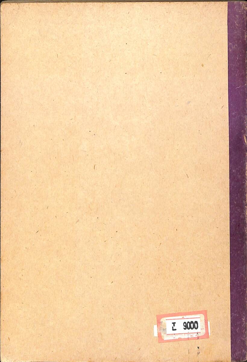 1980's Ortaokul 3.Sınıf Temel Dil Bilgisi NDR99920 - 3