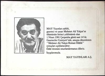 1981 Mehmet Ali Yalçın Roman Ödülü Ödül Töreni Davetiyesi EFM(N)11493 - 1