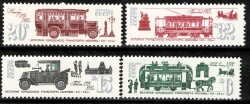 1981 SSCB Moskova Şehir İçi Ulaşım Tarihi Tematik Pul Lotu (4 Adet) PPT2813 - 