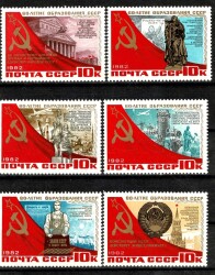 1982 SSCB'nin Kuruluşunun 60. Yılı Damgasız Tam Seri Pul Lotu (6 Adet) PPT2818 - 