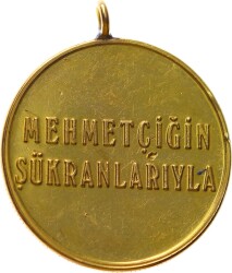 1982 Türk Silahlı Kuvvetleri Mehmetçik Vakfı Altın Madalya MVM1200 #2142 - 2
