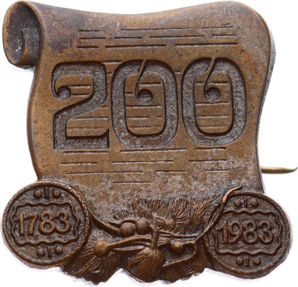 1983 SSCB Rusya - Gürcistan Georgiyevsk Antlaşması 200. Yılı Rozet RZT1719 - 1