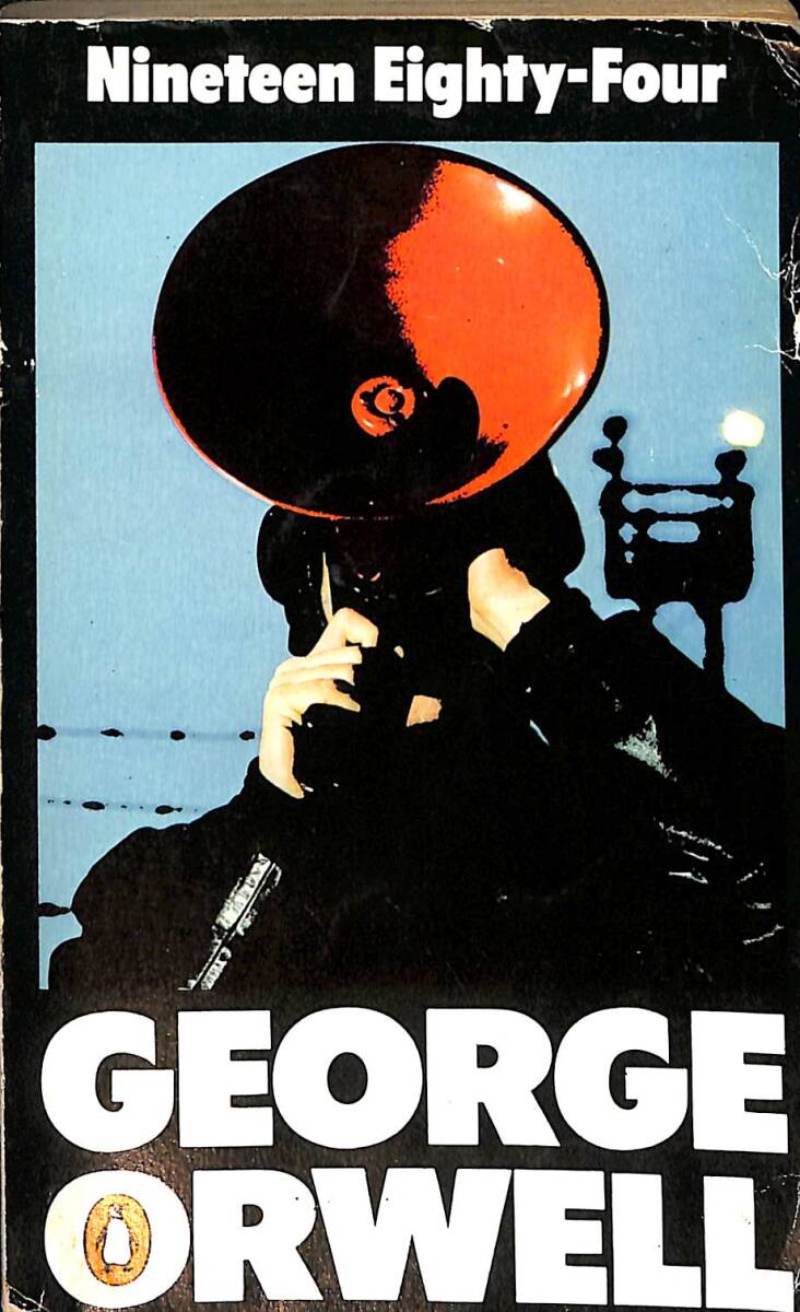 1984 / Nineteen Eighty Four NDR91640 - 1