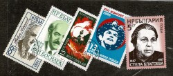 1986-1987 Bulgaristan Sosyalist Dönem Karl Marx, Stela Blagoeva ve BKP Kongresi Temalı Damgalı Karma Pul Lotu - Özel Kartelasında PPT3304 - 