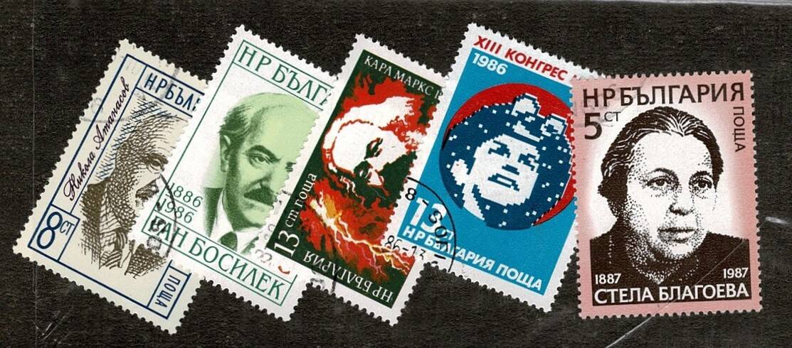 1986-1987 Bulgaristan Sosyalist Dönem Karl Marx, Stela Blagoeva ve BKP Kongresi Temalı Damgalı Karma Pul Lotu - Özel Kartelasında PPT3304 - 1