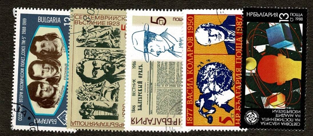 1973-1988 Bulgaristan Soyu-TM 5 Uzay Uçuşu, Vasil Kolarov ve Eylül Ayaklanması Temalı Damgalı Karma Pul Lotu - Özel Kartelasında PPT3301 - 1