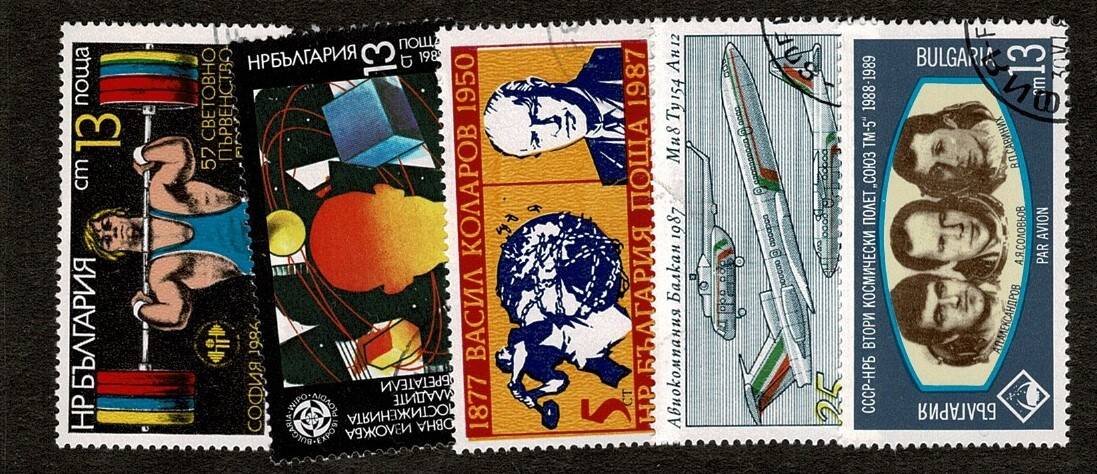 1986-1988 Bulgaristan Sovyet-Bulgar Uzay Uçuşu, Havacılık ve Halter Şampiyonası Temalı Damgalı Karma Pul Lotu - Özel Kartelasında PPT3300 - 1