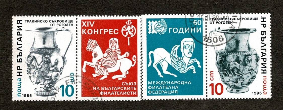 1986 Bulgaristan Filateli Kongresi ve Rogozen Trakya Hazinesi Temalı Damgalı Pul Lotu - Özel Kartelasında PPT3315 - 1