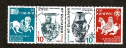 1986 Bulgaristan Filateli Kongresi ve Rogozen Trakya Hazinesi Temalı Damgalı Pul Lotu - Özel Kartelasında PPT3325 - 