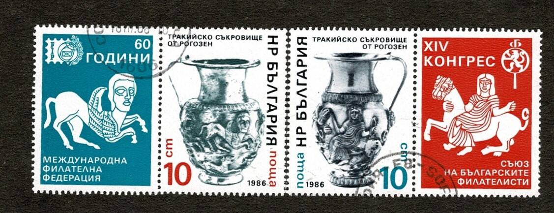 1986 Bulgaristan Filateli Kongresi ve Rogozen Trakya Hazinesi Temalı Damgalı Pul Lotu - Özel Kartelasında PPT3325 - 1