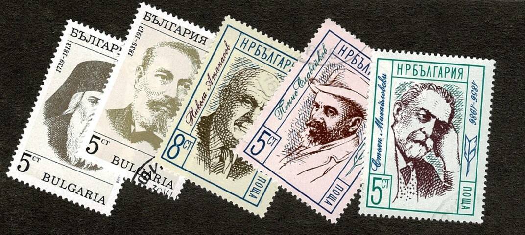 1986 Bulgaristan Ünlü Yazarlar, Şairler ve Kültür İnsanları Portre Temalı Damgalı Pul Lotu - Özel Kartelasında PPT3305 - 1