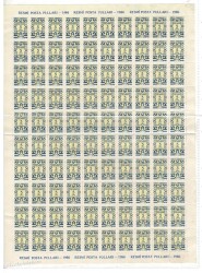 1986 TC Resmi Pullar 5 Lira 100 lük Tabaka Lüks Mnh. PPT899 - Gökçekoleksiyon