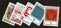1986 Yılı Bulgaristan BZNS Tarım Kongresi ve Demiryolu/Lojistik Temalı Damgalı Karma Pul Lotu - Özel Kartelasında PPT3312 - 