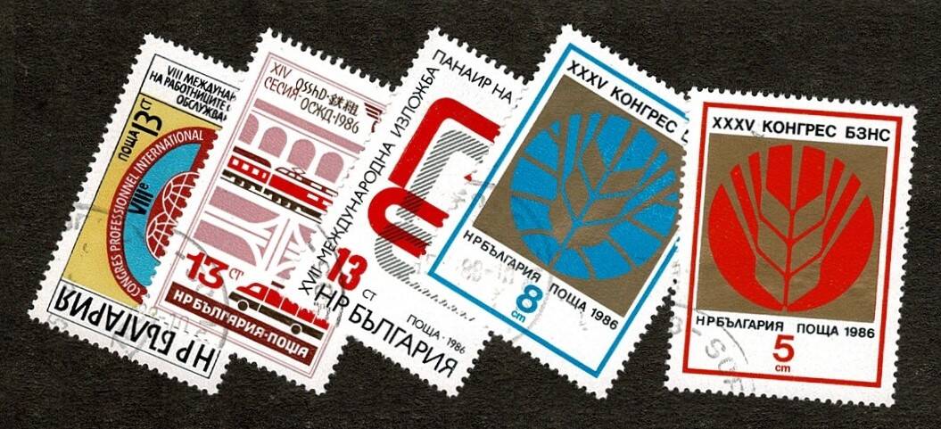 1986 Yılı Bulgaristan BZNS Tarım Kongresi ve Demiryolu/Lojistik Temalı Damgalı Karma Pul Lotu - Özel Kartelasında PPT3312 - 1
