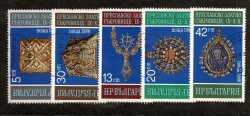 1986 Yılı Bulgaristan Preslav Altın Hazinesi Arkeoloji Temalı Damgalı Pul Lotu - Özel Kartelasında PPT3313 - 