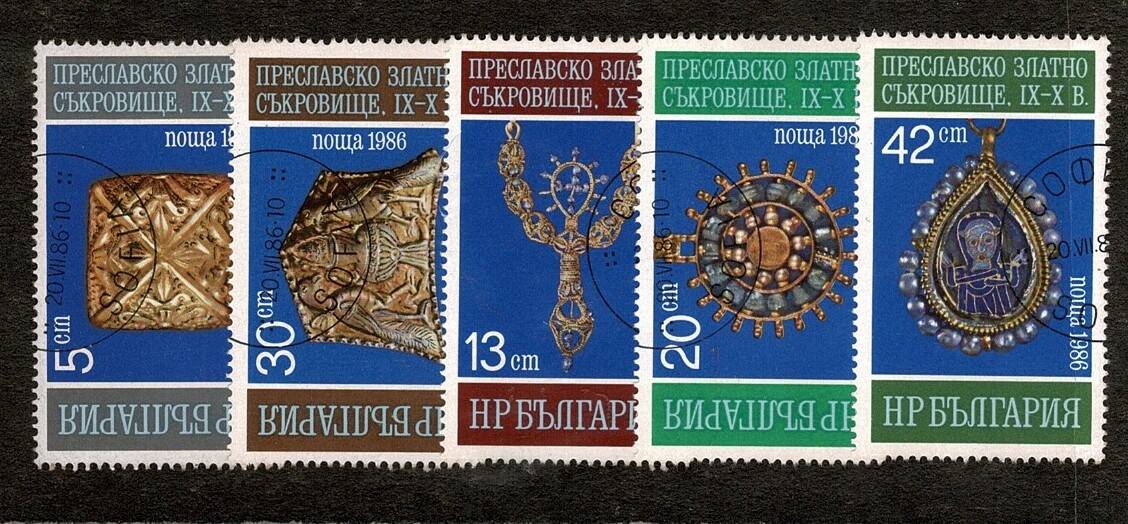 1986 Yılı Bulgaristan Preslav Altın Hazinesi Arkeoloji Temalı Damgalı Pul Lotu - Özel Kartelasında PPT3313 - 1