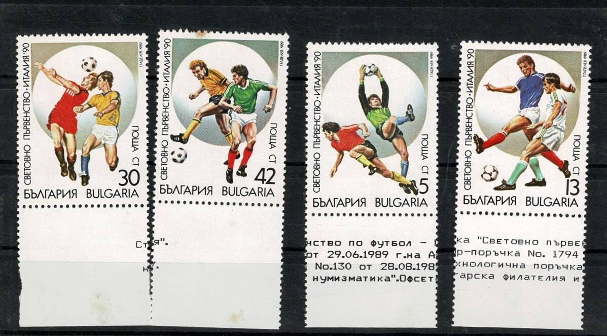 1989 Bulgaristan İtalya '90 Dünya Kupası Futbol Temalı Damgasız Pul Lotu (4 Adet) PPT2822 - 1
