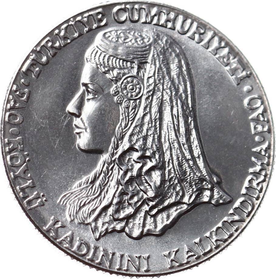 1980 Yılı 50 Kuruş FAO ÇİL *Köylü Kadınını Kalkındırma* TCM2428 - 1