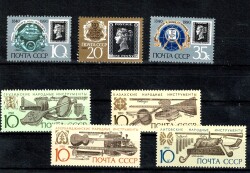1990 SSCB Komple Pul Lotu - Dünyanın İlk Pulu Penny Black ve Etnik Çalgılar Serileri MNH PPT2799 - 