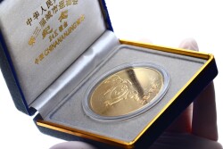  1990 Yılı Pekin 11.Asya Oyunları Altın Kaplama Hatıra Madalya (Orj.Kutulu) MVM2070 - 4
