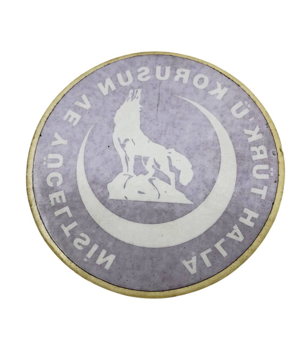 1990's Allah Türk'ü Korusun Ve Yüceltsin Bozkurt Sticker Çıkartma AKS2187 - 1